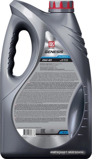 Моторное масло Лукойл Genesis Armortech 0W-40 4л