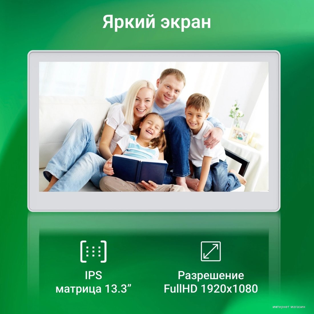 Цифровая фоторамка Digma PF-1300