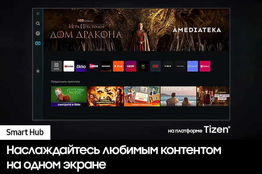 Телевизор Samsung Neo QLED 4K QN85C QE75QN85CAUXRU