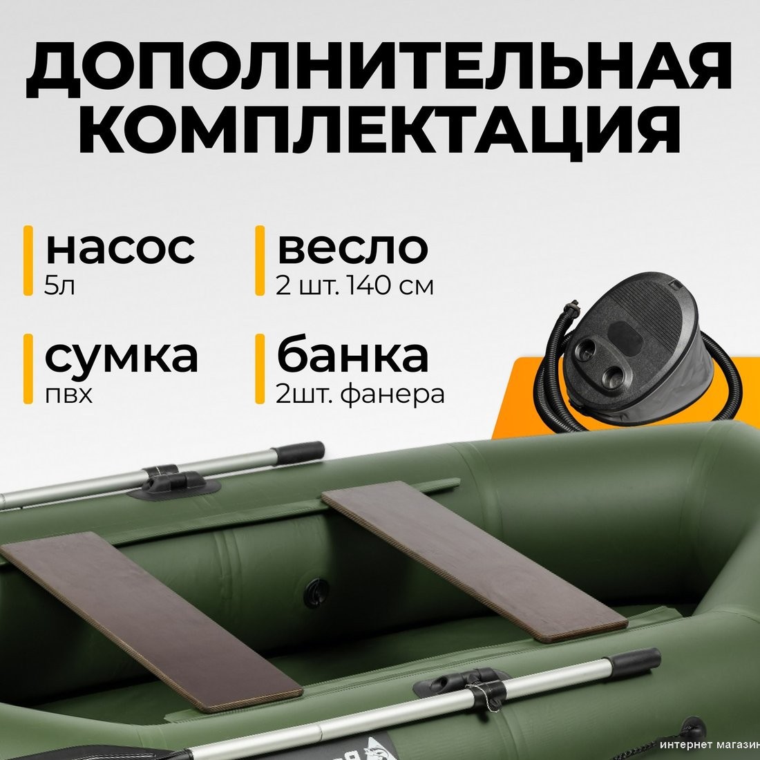 Гребная лодка BarrakuDA BR-2400 (зеленый)