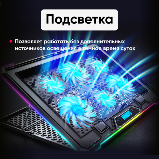 Подставка для ноутбука охлаждающая ICE COOREL K15 до 17", 2 USB, 6 вентиляторов, CFM 126,21