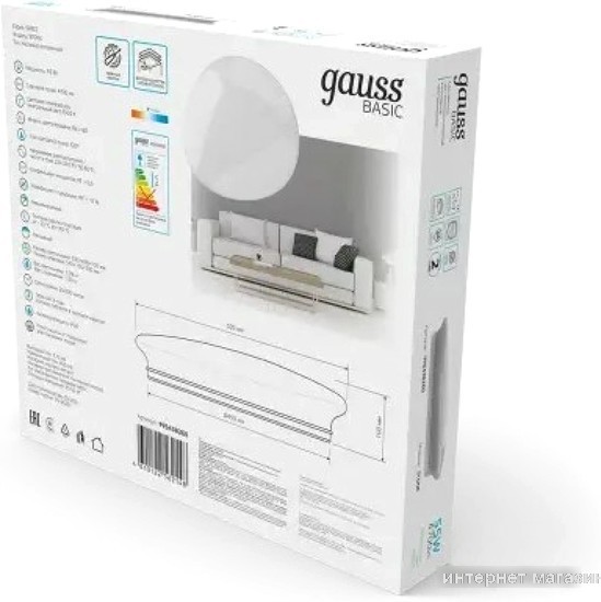 Люстра-тарелка Gauss Basic Space Stone 995438260