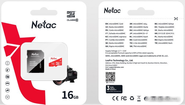 Карта памяти Netac microSDXC P500 ECO 16GB