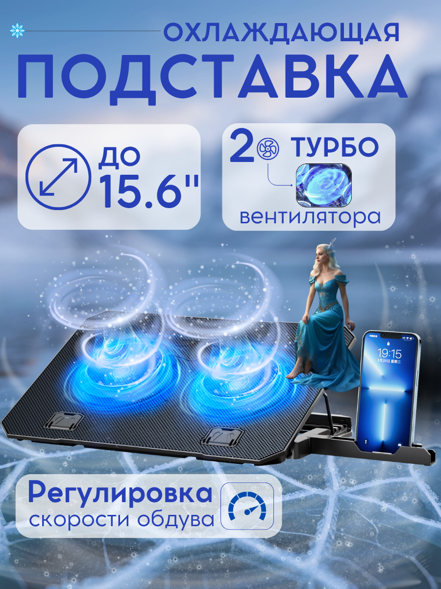 Подставка JEGG A1