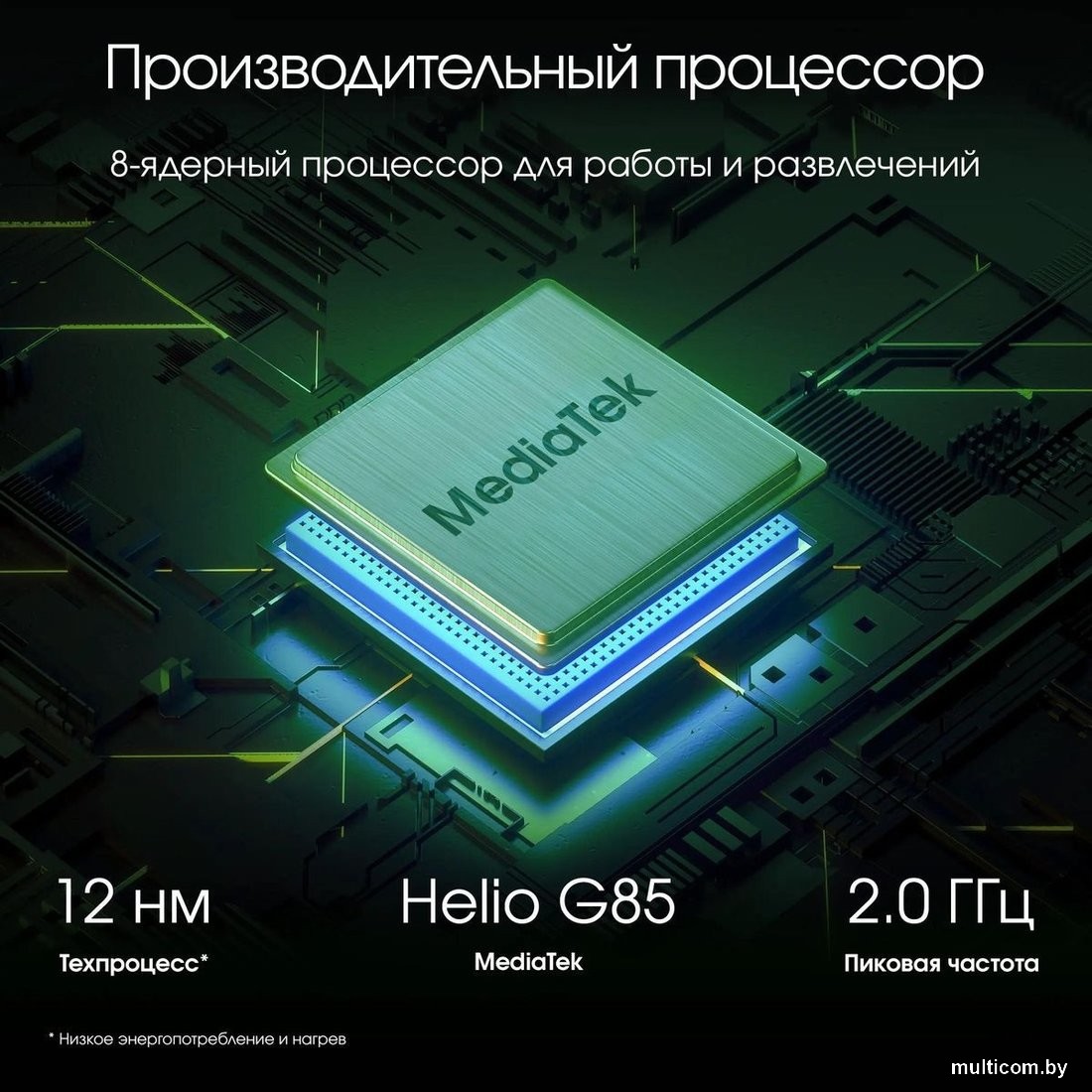 Планшет Digma Pro Infinity 4G 8GB/256GB (темно-коричневый)