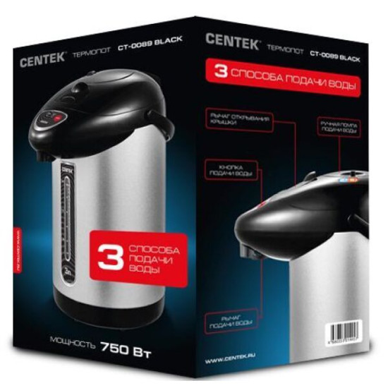 Термопот CENTEK CT-0089 (черный)