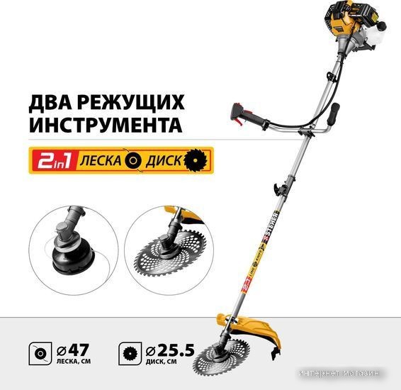 Триммер Steher BT-2500-S