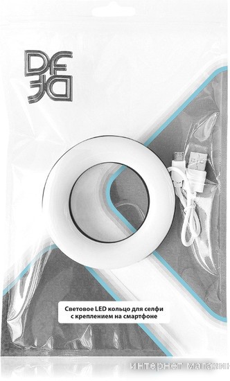 Кольцевая лампа DF LED-02 (белый)