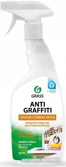 Grass Очиститель Antigraffiti 600 мл 117107