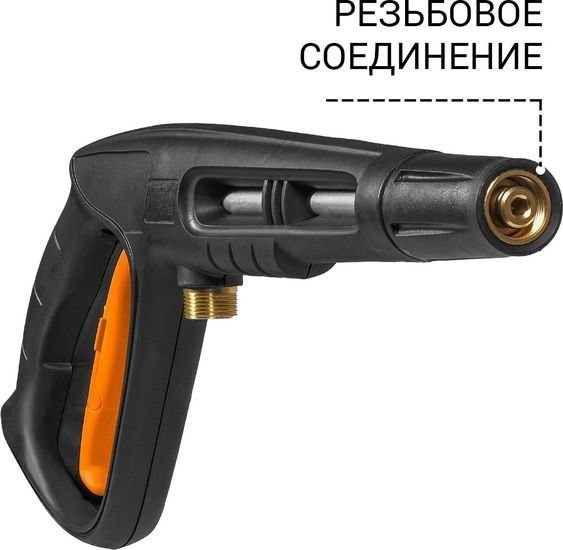 Пистолет Bort Pro Gun 93416367