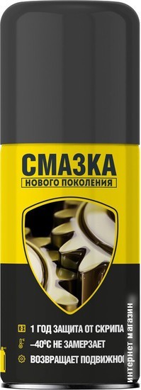 Nanoprotech Смазка нового поколения NPSS0001