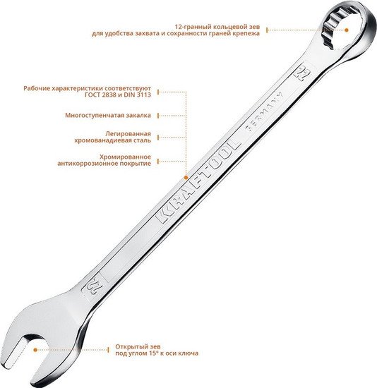 KRAFTOOL 27079-H12_z01 (12 предметов)