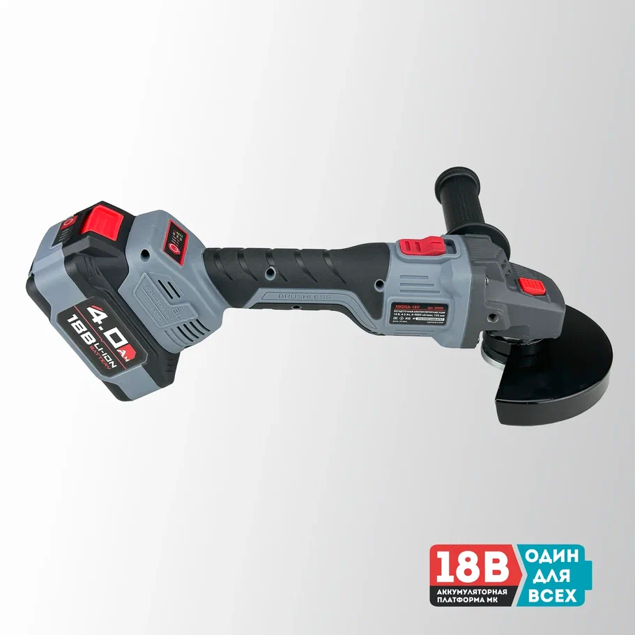 Profipower MKDGA-18V (с 2-мя АКБ, кейс)