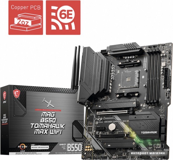Материнская плата MSI MAG B550 Tomahawk Max WiFi