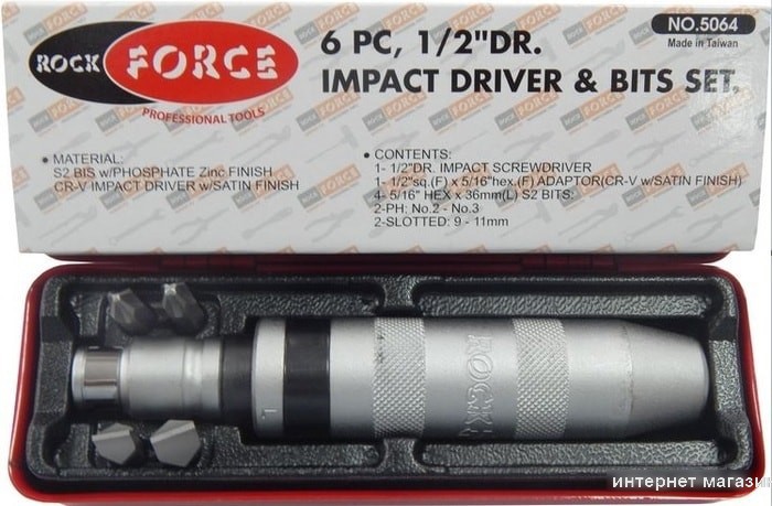 RockForce RF-5064 (6 предметов)