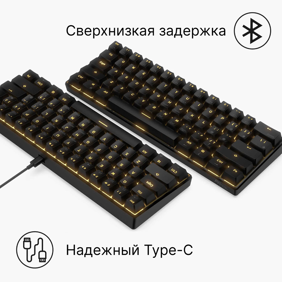 Беспроводная клавиатура Royal Kludge RK61 RGB (черный, RK Brown)