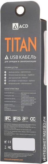 Кабель ACD ACD-U927-C2Y
