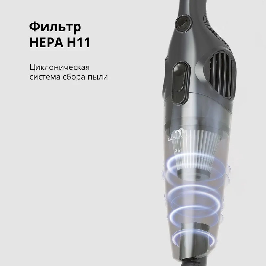 Пылесос Blackton Bt VC1605B (серый)