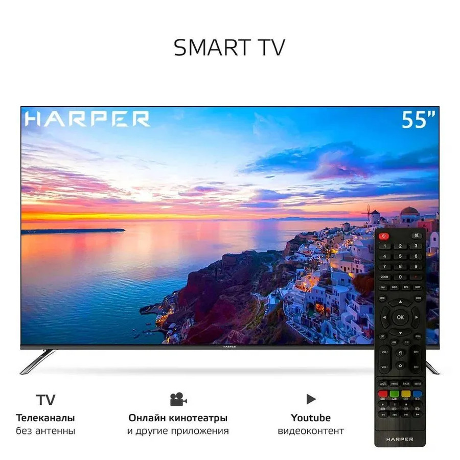 ЖК телевизор Harper 55Q850TS