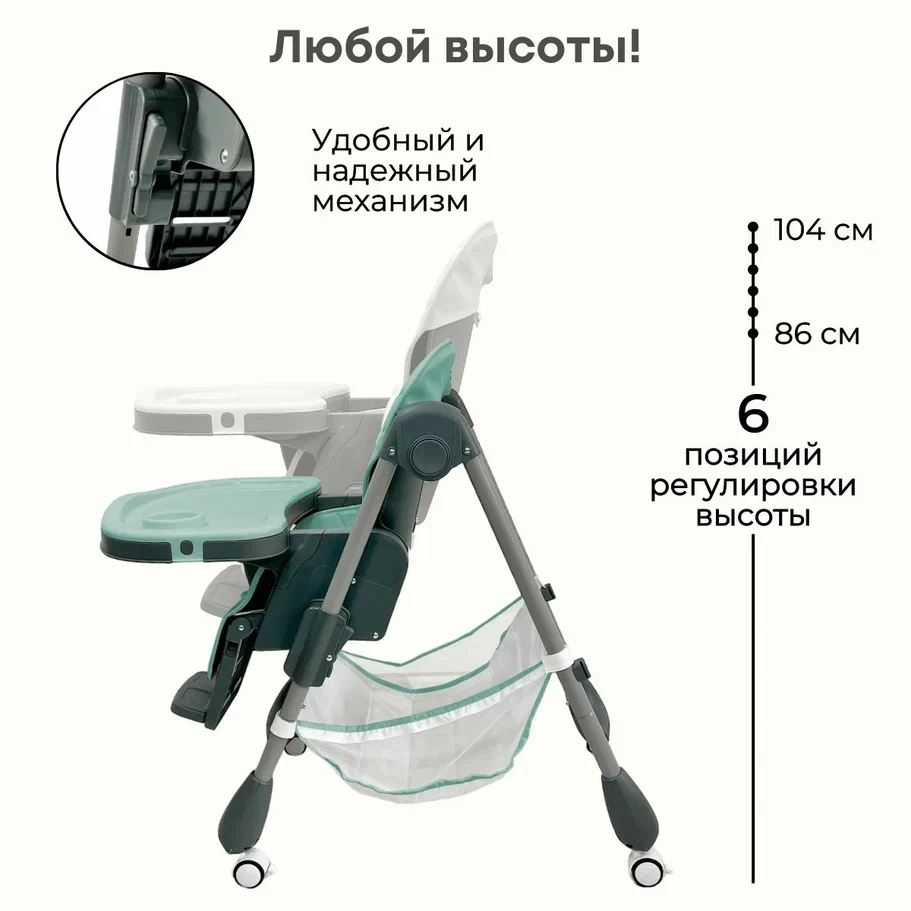 Bubago Amelia BG 103-3 (зеленый)