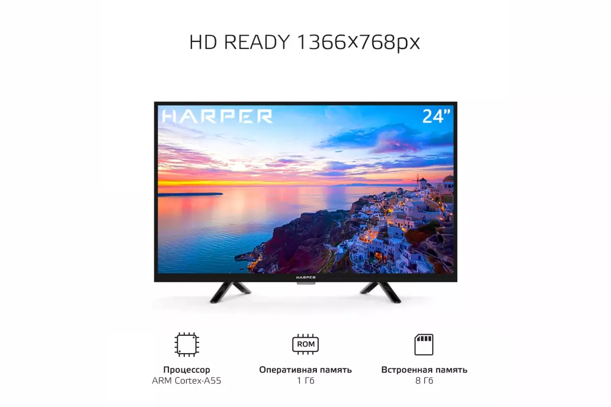 ЖК телевизор Harper 24R490TS
