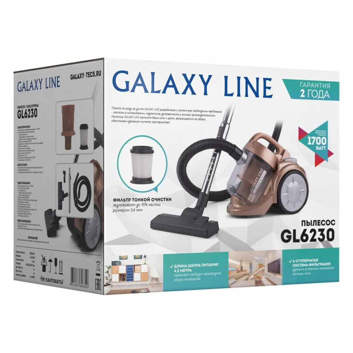 Пылесос Galaxy GL6230