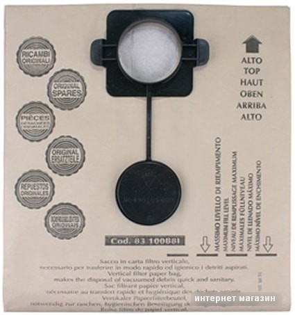 Комплект одноразовых мешков Makita 83133B8K