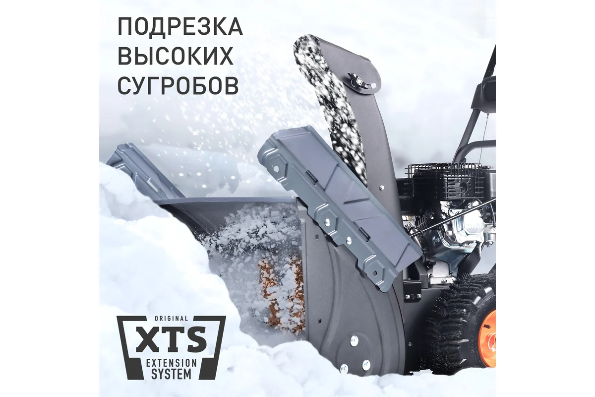 Снегоуборщик Patriot PS 707 E
