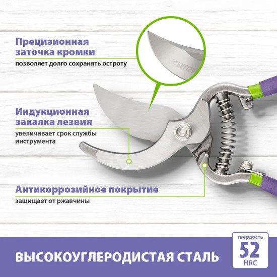 Секатор Palisad 60467