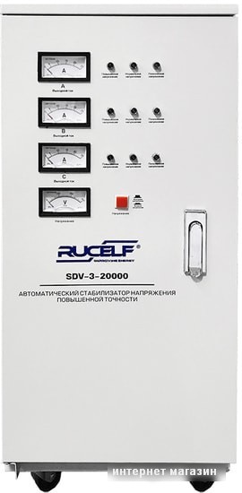 Стабилизатор напряжения Rucelf SDV-3-20000