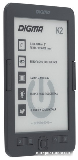 Электронная книга Digma K2