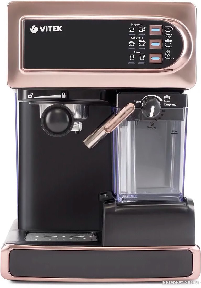 Рожковая кофеварка Vitek VT-1517 GD