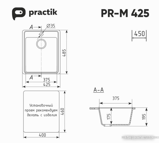 Кухонная мойка Practik PR-M 425-004 (черный оникс)