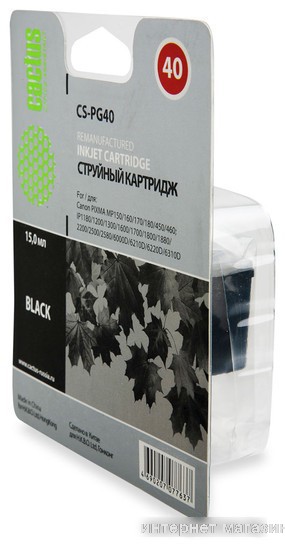 Картридж CACTUS CS-PG40