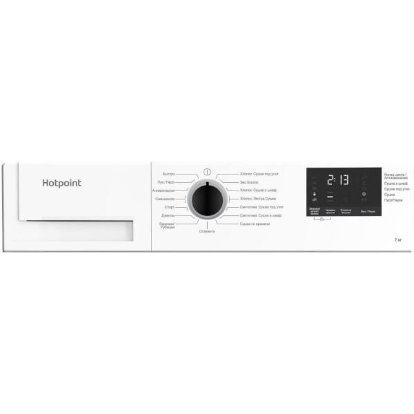 Сушильная машина Hotpoint-Ariston DSH 725 H
