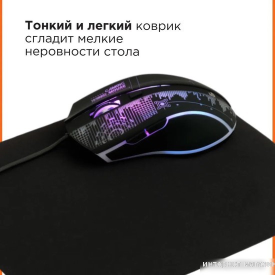 Коврик для мыши Gembird MP-35-30-BLACK