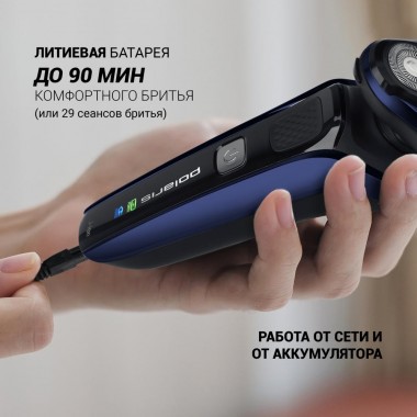 Электробритва Polaris PMR 0309RC Pro 5 Blades+