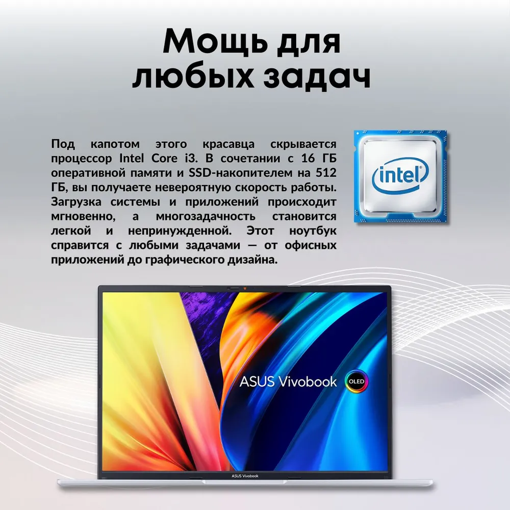 Ноутбук ASUS Vivobook 16 X1605ZA-MB851