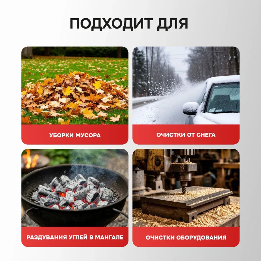 Ручная воздуходувка Profipower DWDUB-18V (с 1-им АКБ)