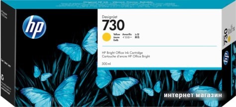 Картридж HP 730 (P2V70A)