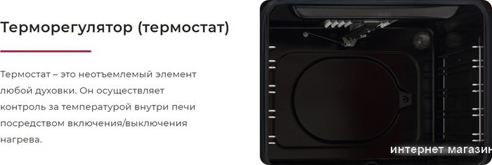 Электрический духовой шкаф GEFEST ЭДВ ДА 602 К2