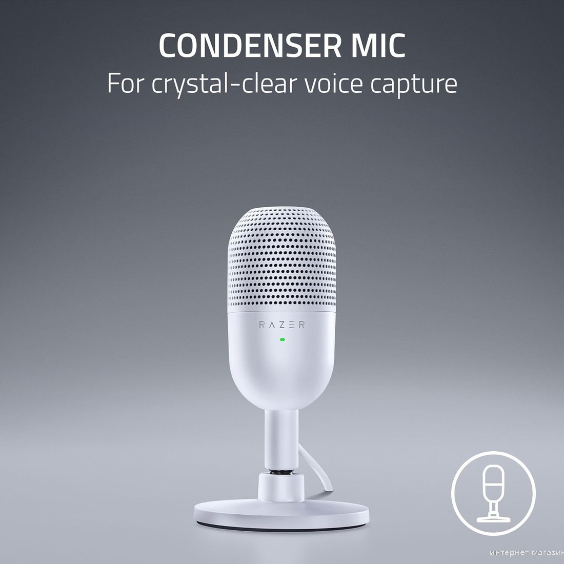 Проводной микрофон Razer Seiren V3 Mini Mercury White