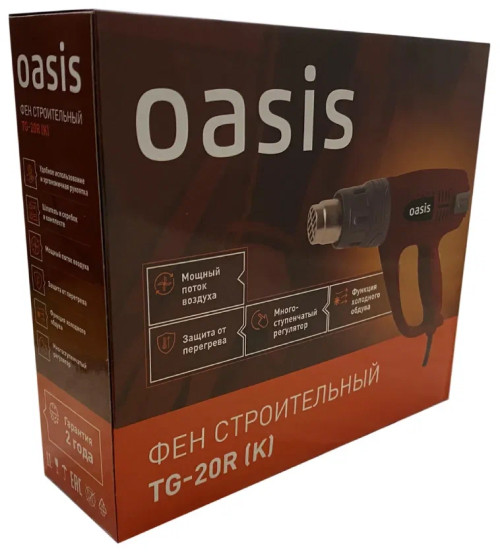 Промышленный фен Oasis TG-20R