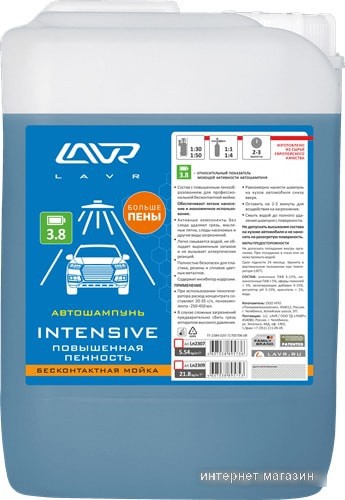Lavr Ln2307 5 л