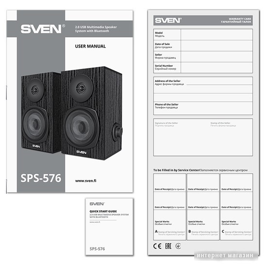 Акустика SVEN SPS-576