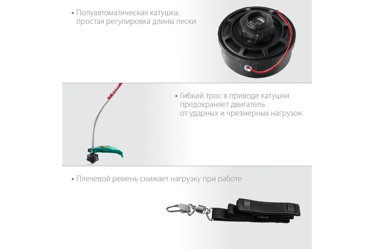 Триммер Зубр ТСВ-38-1300