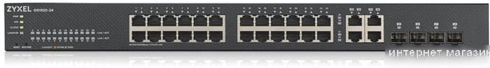 Коммутатор Zyxel GS1920-24v2