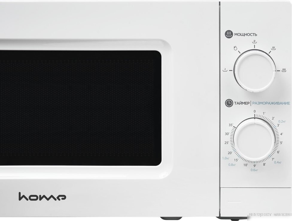 Микроволновая печь HOME HMM207BW