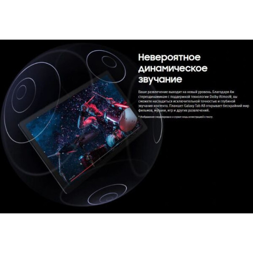 Планшет Samsung Galaxy Tab A8 LTE SM-X205 32GB (серебристый)