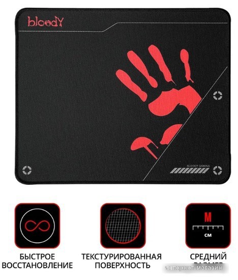 Коврик для стола A4Tech Bloody BP-50M